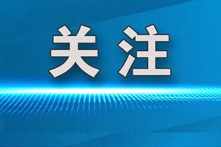 前助教：格雷泽确实花钱买人了，但买的是教练们想要的人吗